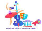 II Международный детский культурный форум