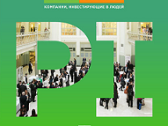 XIII онлайн-форум «People Investor 2020: ESG - для всех !»