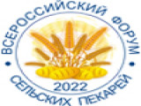 Всероссийский Форум сельских пекарей состоится в Москве на площадке ВДНХ