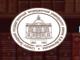 Всероссийский терапевтический конгресс «Боткинские чтения»