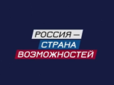 В Мастерской управления «Сенеж» ищут способы повысить производительности труда