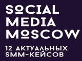 Screenlife как стиль жизни и рекламы. Social Media Moscow conference 2018