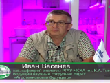Интернет вещей поможет в производстве качественной сельхозпродукции