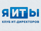 Конференция клуба ИТ-директоров «Я-ИТ-Ы»