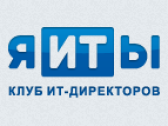 Конференция клуба ИТ-директоров «Я-ИТ-Ы»