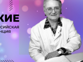 Общероссийская конференция «Насоновские Чтения-2025»