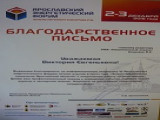 Профессиональный подход к своему делу.
