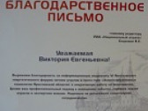 Профессиональный подход к своему делу.
