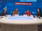 Форум российской идентичности: соотечественники и портрет современного общества