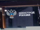 Цифровая зрелость управляющих организаций в России