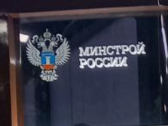 Цифровая зрелость управляющих организаций в России