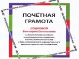 Информационное партнерство:100 лет музею и пять лет изданию