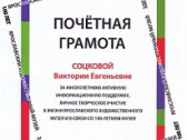 Информационное партнерство:100 лет музею и пять лет изданию