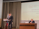 Всероссийский конкурс экономической журналистики