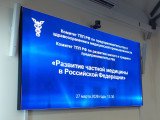 Нужно сохранить баланс интересов государства и частника в сфере медицины