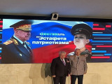 Форум «Эстафета патриотизма»: с чего начинается Родина