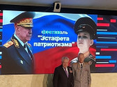 Форум «Эстафета патриотизма»: с чего начинается Родина