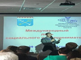 Социальное предпринимательство в Ленинградской области