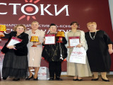XI Международный фестиваль-конкурс русской культуры «Истоки»