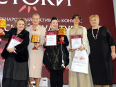 XI Международный фестиваль-конкурс русской культуры «Истоки»