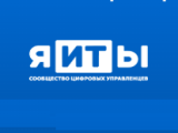 «Чёрные лебеди» отечественной ИТ-отрасли