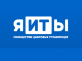 «Чёрные лебеди» отечественной ИТ-отрасли
