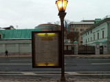 «Тартюф» как индикатор социального благополучия общества