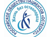 Врач и педагог из Башкирии написали пособие по профилактике остеопороза
