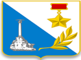 Преобразования в Севастополе