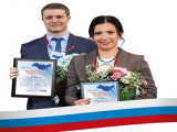 Старт XIX Всероссийского конкурса «Правовая Россия»