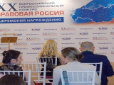 Государство – это право: итоги ХХ конкурса «Правовая Росси