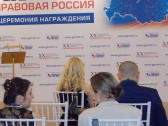 Государство – это право: итоги ХХ конкурса «Правовая Росси