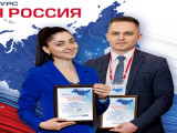 XXI Всероссийский конкурс «Правовая Россия»