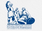 Общественная палата РФ: о наблюдении на грядущих выборах