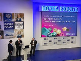 II международная конференция «ДИРЕКТ-МЕЙЛ: «OMNICHANNEL и CREATIVE»