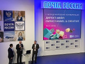 II международная конференция «ДИРЕКТ-МЕЙЛ: «OMNICHANNEL и CREATIVE»