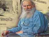 Многогранная личность графа Льва Толстого
