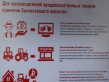 Подключение к ЕГАИС: проблемы обсуждают в ЛОТПП