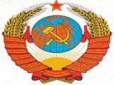 Уникальный домен SU – Советский Союз.