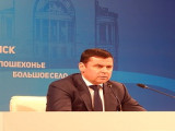 Первая пресс-конференция Дмитрия Миронова и проблемы исторического наследия в Ярославском регионе