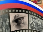 120 лет российскому кино