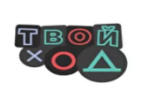 Финал Всероссийского конкурса «Твой Ход» в Сочи