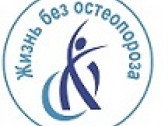 Лекция для школьников о здоровых костях в ярославской библиотеке