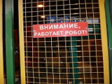 Между экономической эффективностью, технологической оптимальностью и человеческим фактором
