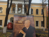 Выставка «По законам красоты»: грани таланта архитектора Ивана Жолтовского