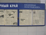 Часть II «Независимые сетевые издания в новой информационной среде: трудности и ценности»