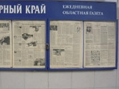 Часть II «Независимые сетевые издания в новой информационной среде: трудности и ценности»