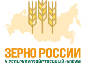Международный сельскохозяйственный форум «Зерно России – 2026»
