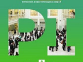 Стартовал XIV PEOPLE INVESTOR