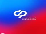 Социальный фонд России объединил ПФР и ФСС